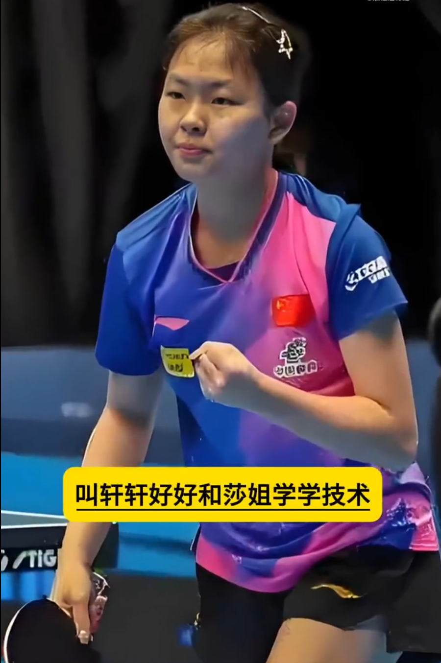 东盟藤球邀 东盟藤球邀