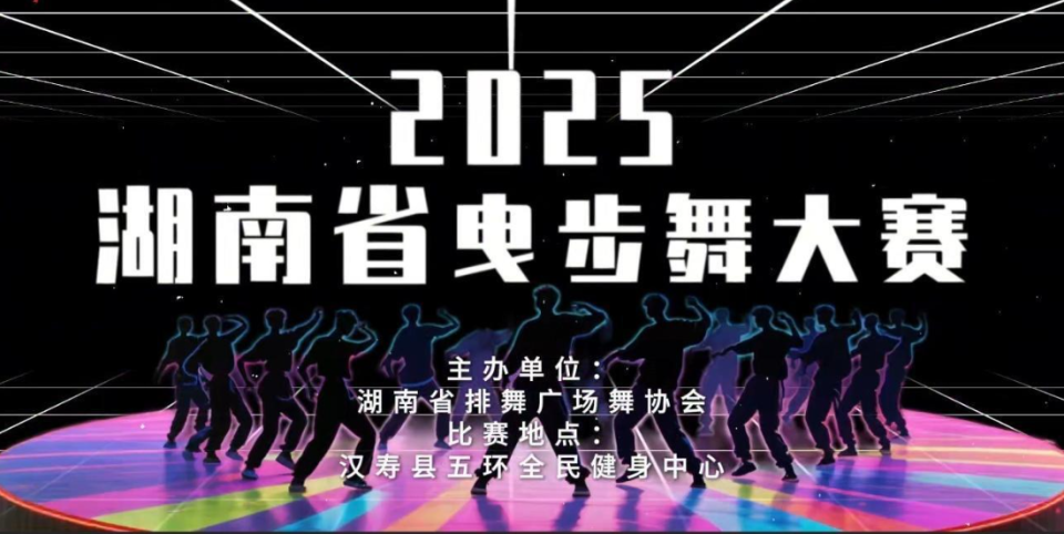 角逐, impor 角逐, impor