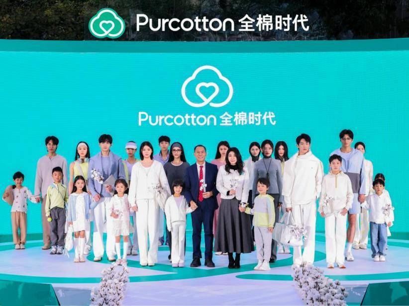 场全棉生活, jpeg, 舒适时尚大 场全棉生活, jpeg, 舒适时尚大